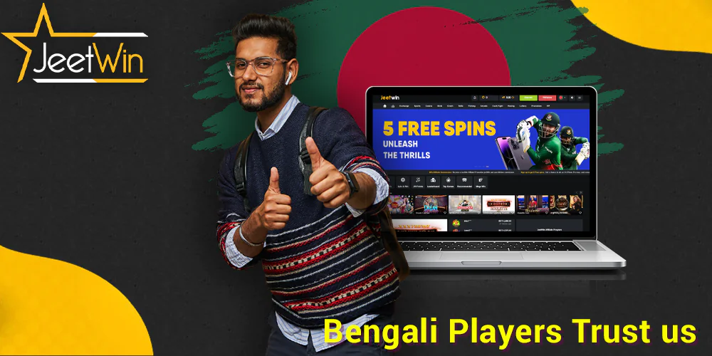 বাংলাদেশের খেলোয়াড়েরা জিতউইন ক্যাসিনোকে বিশ্বাস করে